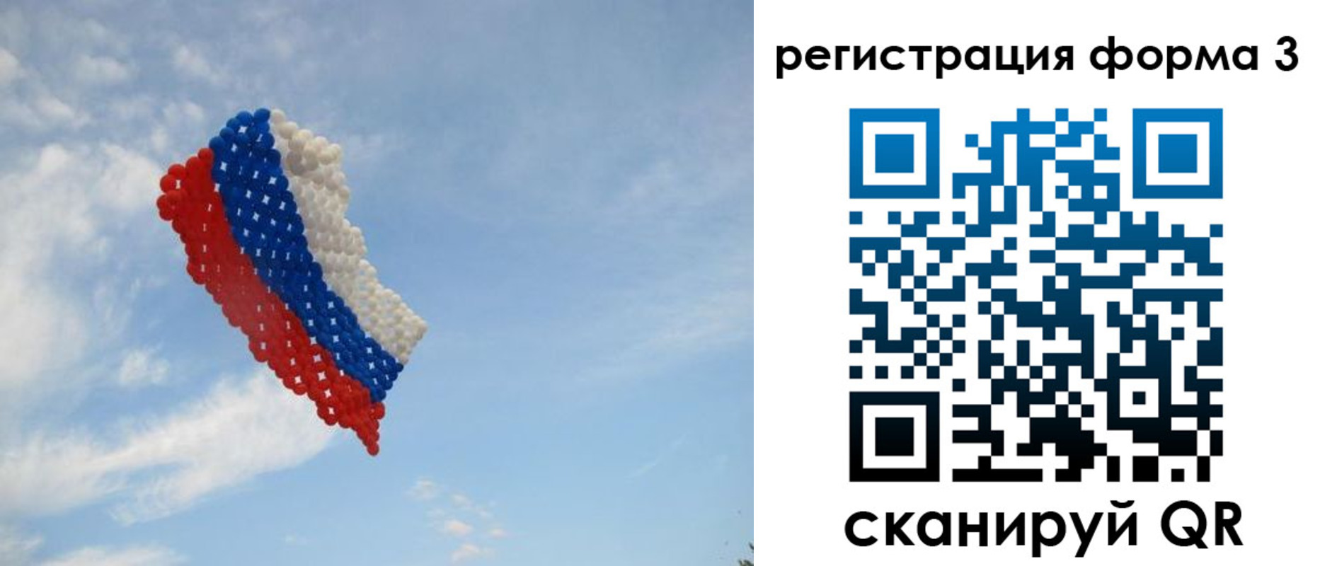 прописка для военкомата в Озёрске
