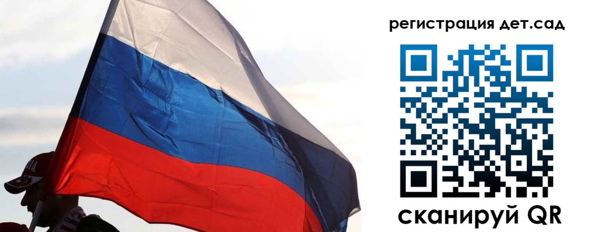 прописка законно в Озёрске