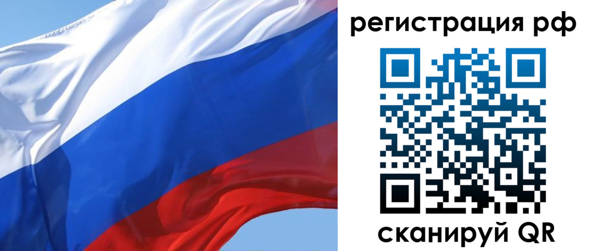 временная регистрация адрес в Озёрске