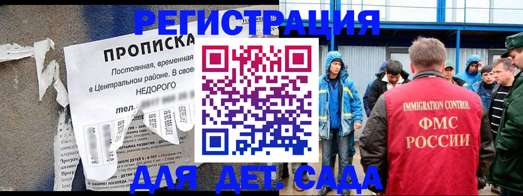 пропишу в квартире в Озёрске